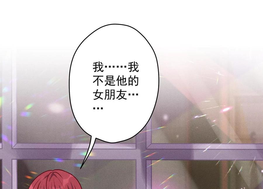 最豪赘婿 龙王殿韩漫全集-第143话 枪打出头鸟无删减无遮挡章节图片 