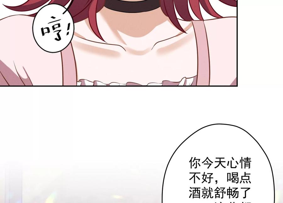 最豪赘婿 龙王殿韩漫全集-第143话 枪打出头鸟无删减无遮挡章节图片 