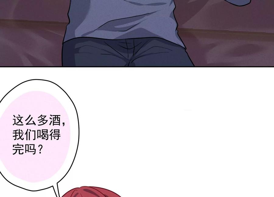 最豪赘婿 龙王殿韩漫全集-第143话 枪打出头鸟无删减无遮挡章节图片 