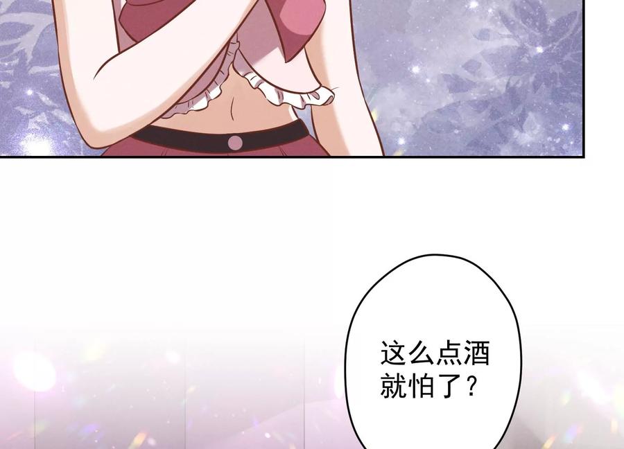 最豪赘婿 龙王殿韩漫全集-第143话 枪打出头鸟无删减无遮挡章节图片 