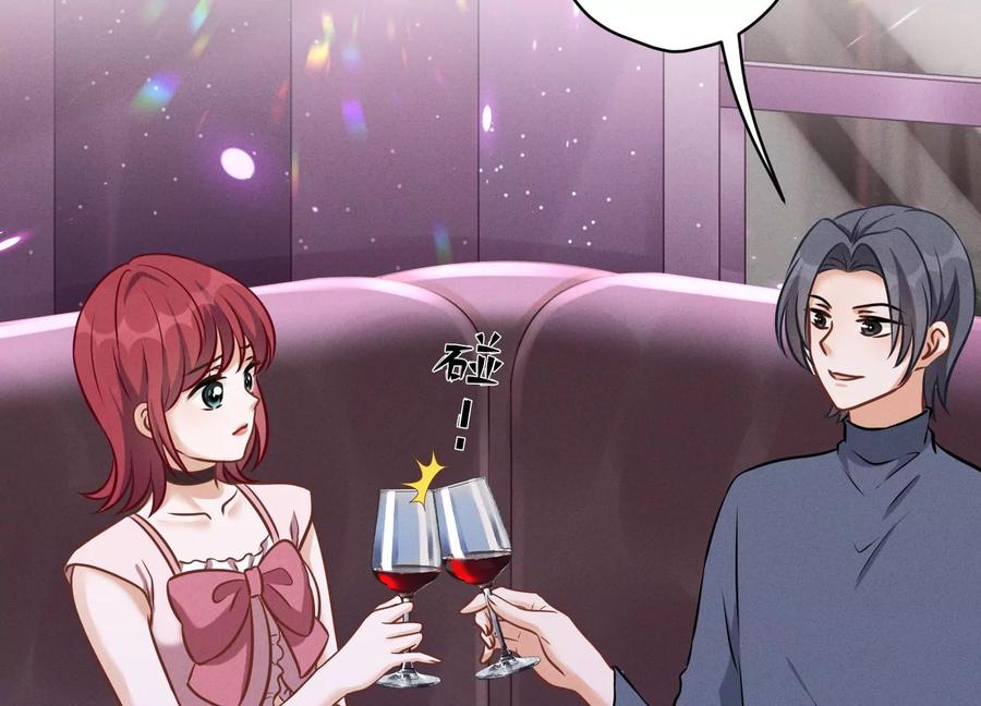 最豪赘婿 龙王殿韩漫全集-第143话 枪打出头鸟无删减无遮挡章节图片 
