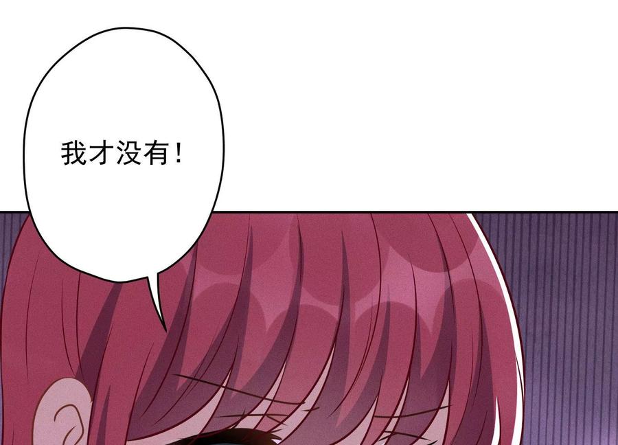 最豪赘婿 龙王殿韩漫全集-第143话 枪打出头鸟无删减无遮挡章节图片 
