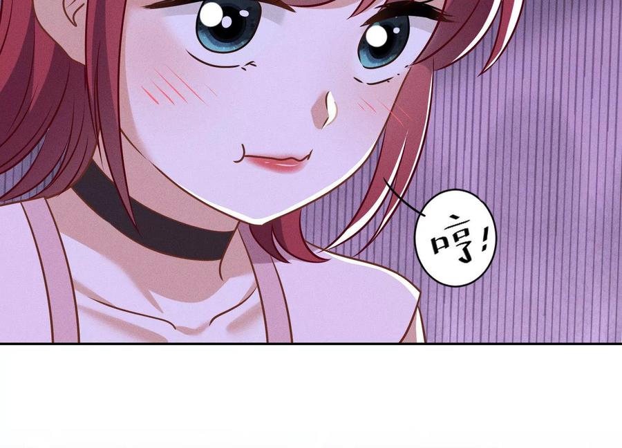 最豪赘婿 龙王殿韩漫全集-第143话 枪打出头鸟无删减无遮挡章节图片 