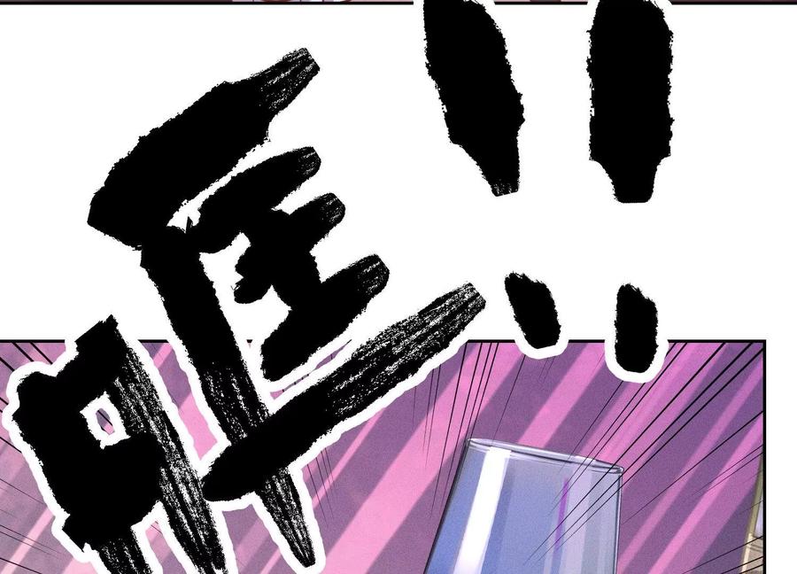 最豪赘婿 龙王殿韩漫全集-第143话 枪打出头鸟无删减无遮挡章节图片 