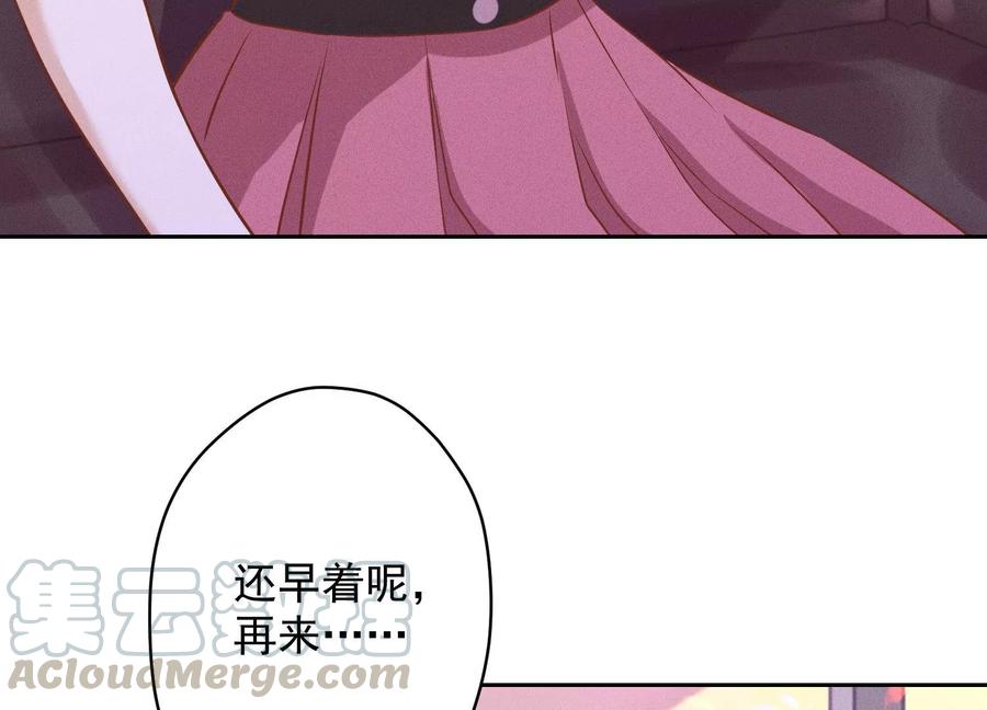 最豪赘婿 龙王殿韩漫全集-第143话 枪打出头鸟无删减无遮挡章节图片 