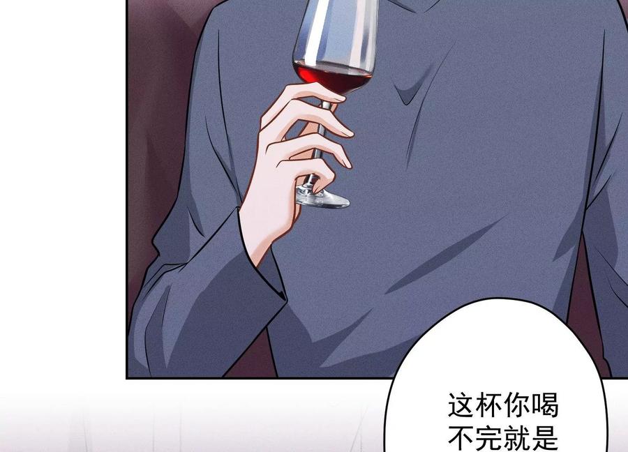 最豪赘婿 龙王殿韩漫全集-第143话 枪打出头鸟无删减无遮挡章节图片 
