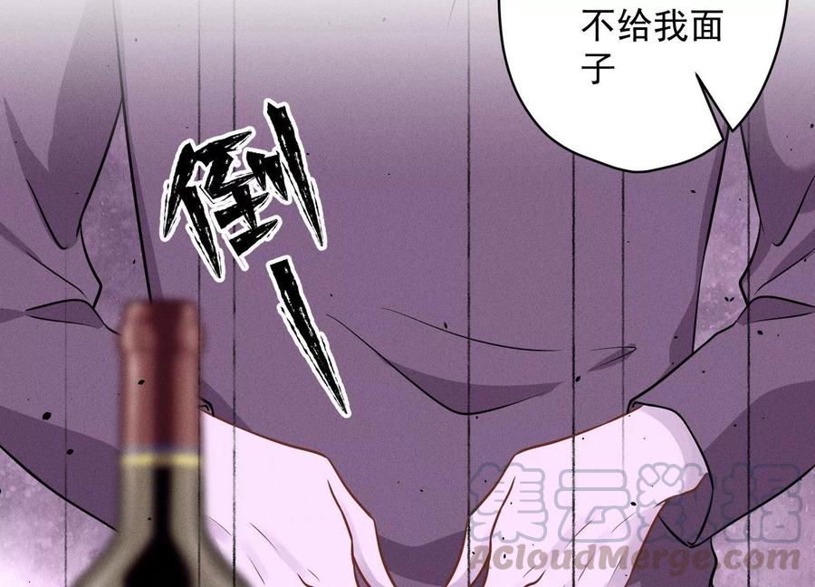 最豪赘婿 龙王殿韩漫全集-第143话 枪打出头鸟无删减无遮挡章节图片 