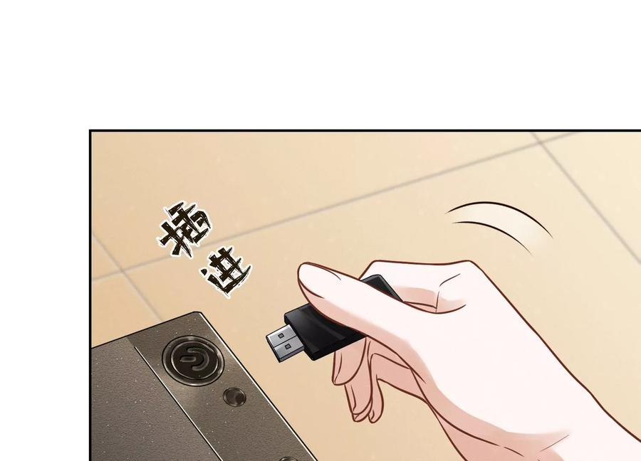 最豪赘婿 龙王殿韩漫全集-第143话 枪打出头鸟无删减无遮挡章节图片 
