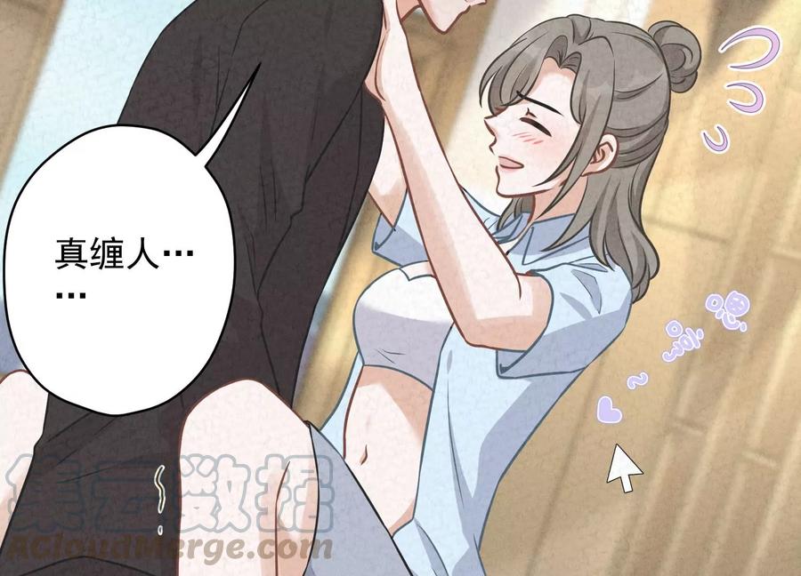 最豪赘婿 龙王殿韩漫全集-第143话 枪打出头鸟无删减无遮挡章节图片 