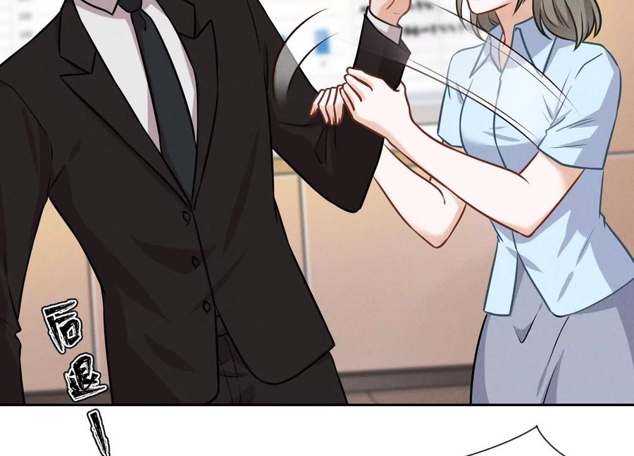 最豪赘婿 龙王殿韩漫全集-第143话 枪打出头鸟无删减无遮挡章节图片 