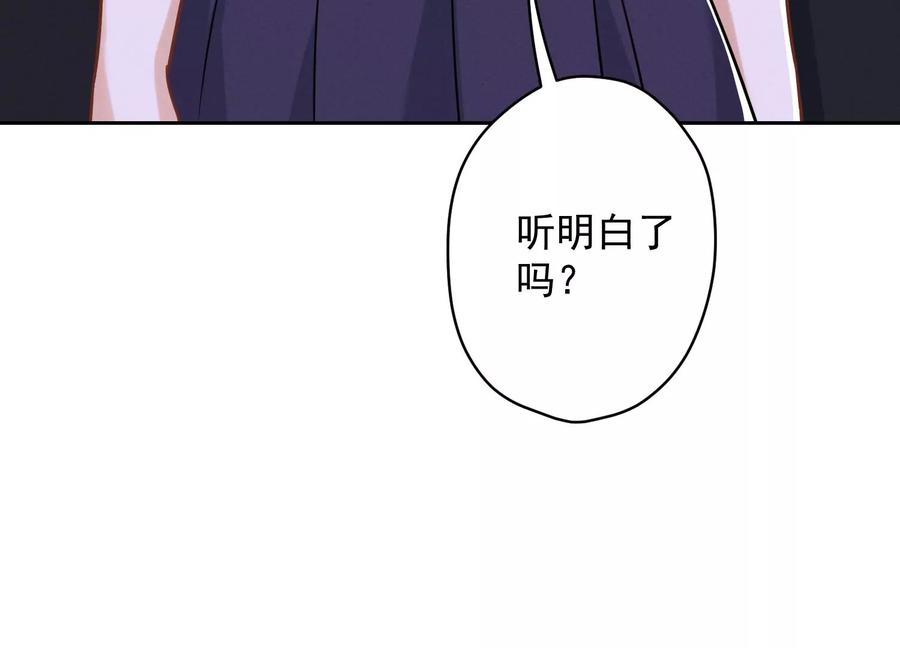 最豪赘婿 龙王殿韩漫全集-第143话 枪打出头鸟无删减无遮挡章节图片 
