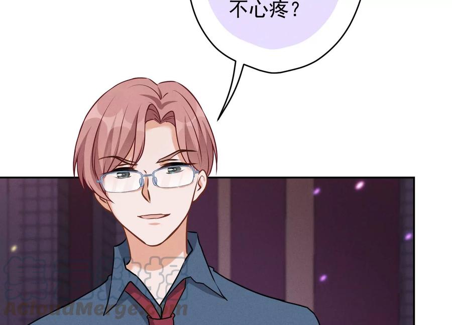 最豪赘婿 龙王殿韩漫全集-第144话 造人计划无删减无遮挡章节图片 