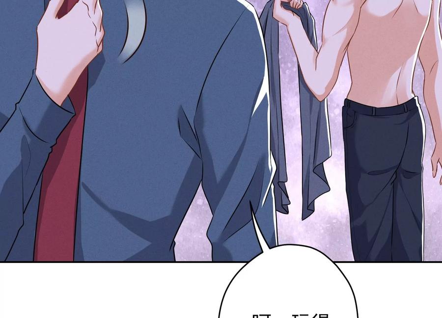最豪赘婿 龙王殿韩漫全集-第144话 造人计划无删减无遮挡章节图片 