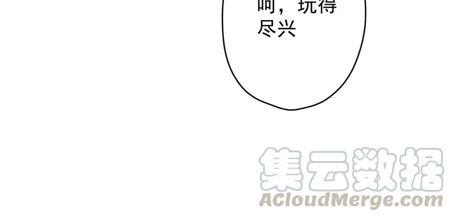 最豪赘婿 龙王殿韩漫全集-第144话 造人计划无删减无遮挡章节图片 