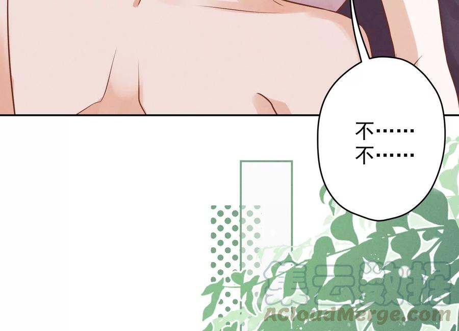 最豪赘婿 龙王殿韩漫全集-第144话 造人计划无删减无遮挡章节图片 