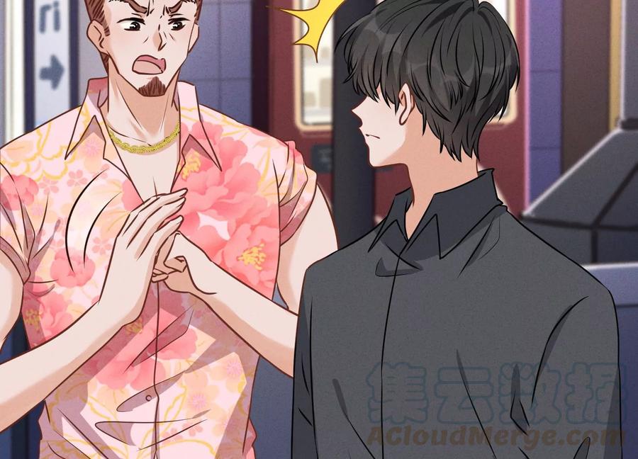 最豪赘婿 龙王殿韩漫全集-第144话 造人计划无删减无遮挡章节图片 