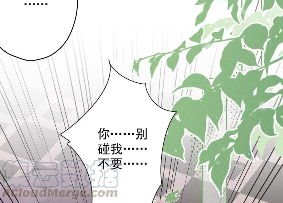最豪赘婿 龙王殿韩漫全集-第144话 造人计划无删减无遮挡章节图片 