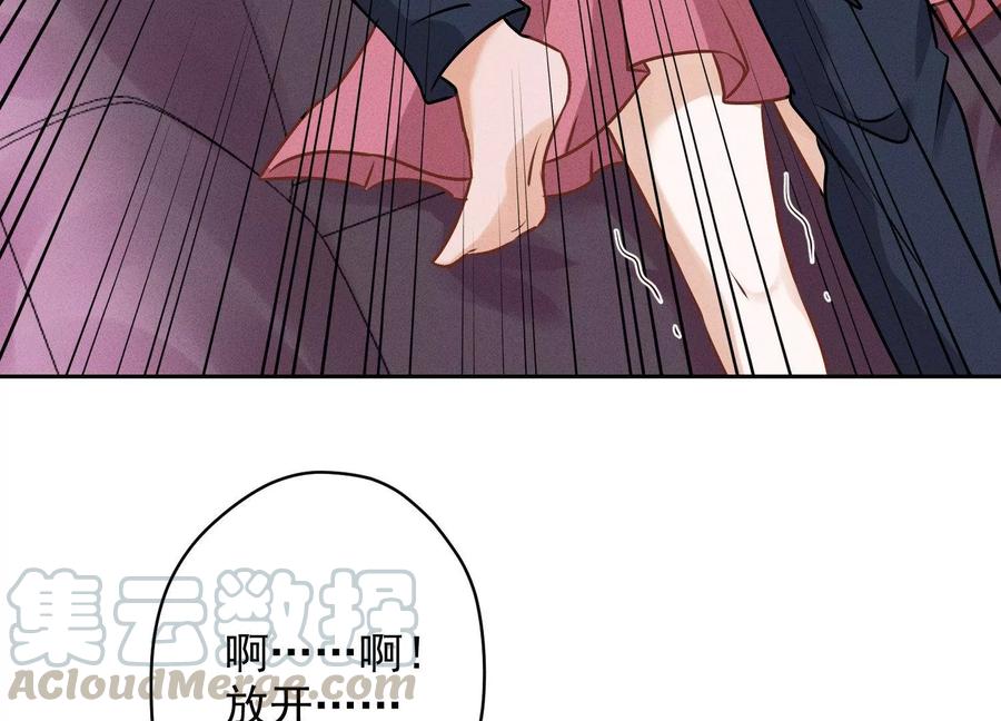 最豪赘婿 龙王殿韩漫全集-第144话 造人计划无删减无遮挡章节图片 