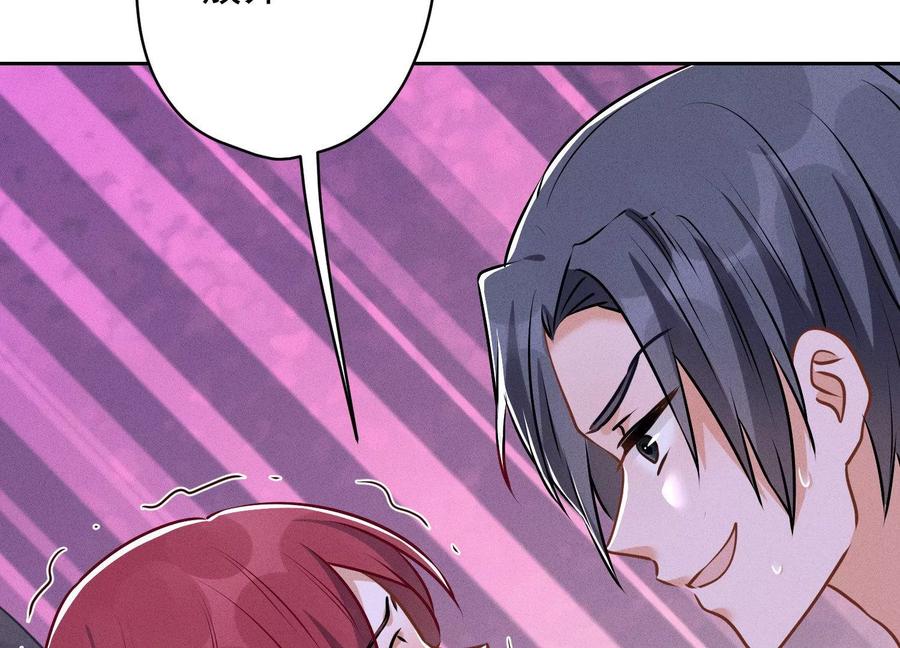 最豪赘婿 龙王殿韩漫全集-第144话 造人计划无删减无遮挡章节图片 