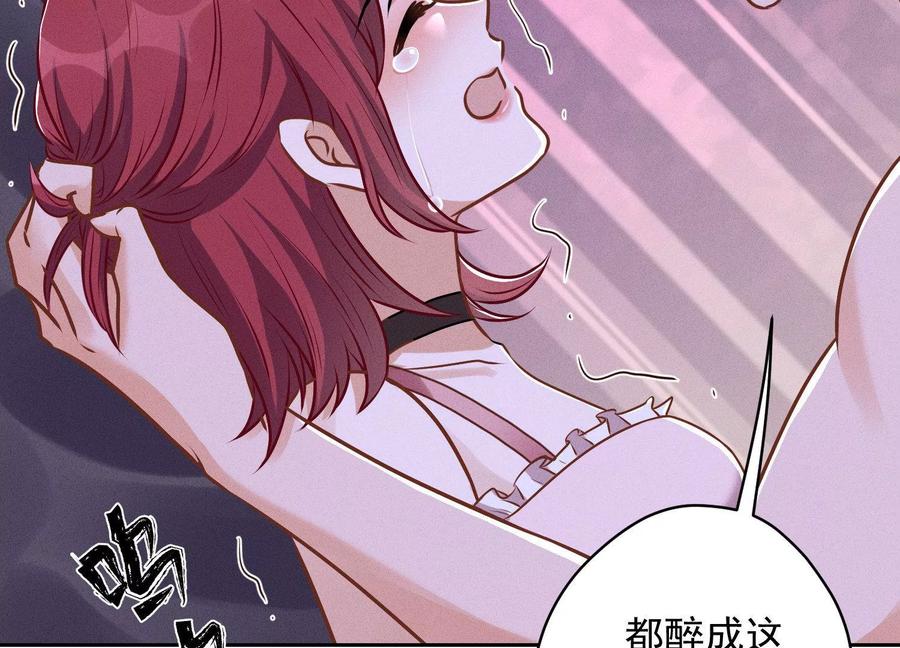 最豪赘婿 龙王殿韩漫全集-第144话 造人计划无删减无遮挡章节图片 