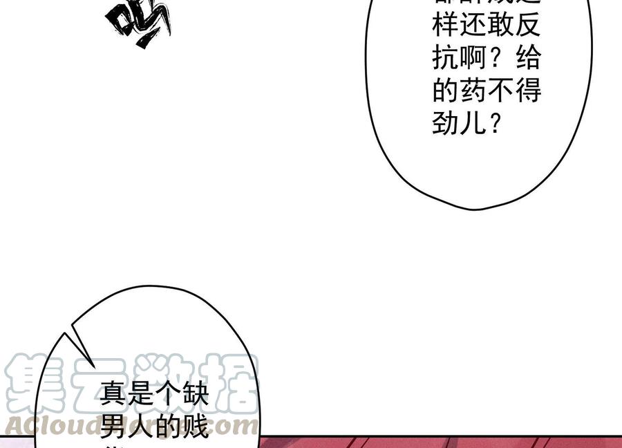 最豪赘婿 龙王殿韩漫全集-第144话 造人计划无删减无遮挡章节图片 