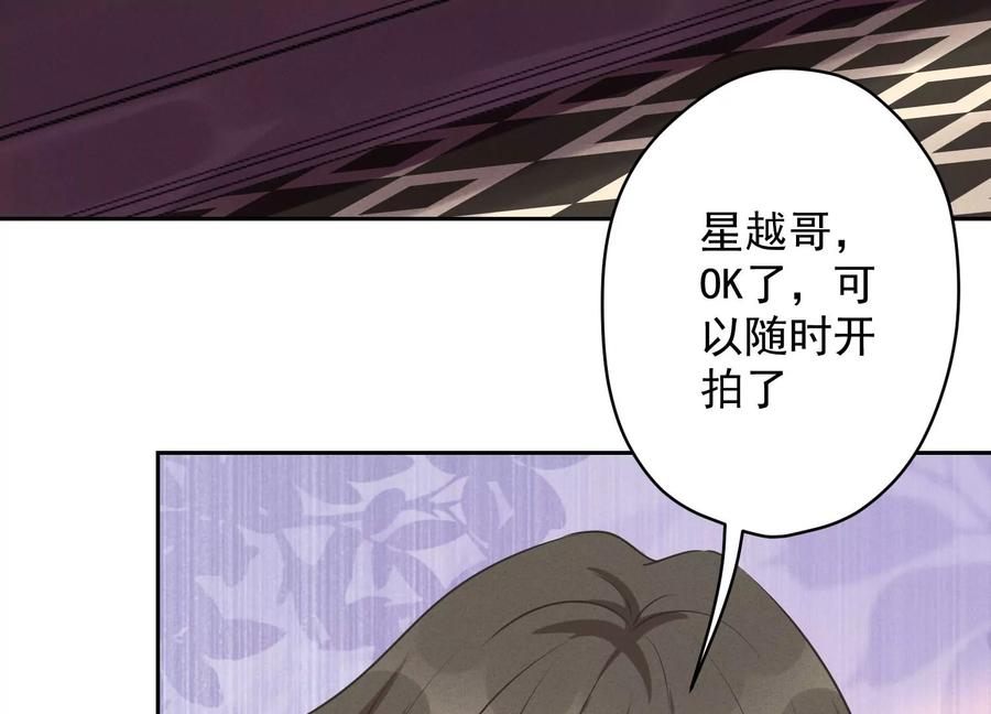 最豪赘婿 龙王殿韩漫全集-第144话 造人计划无删减无遮挡章节图片 