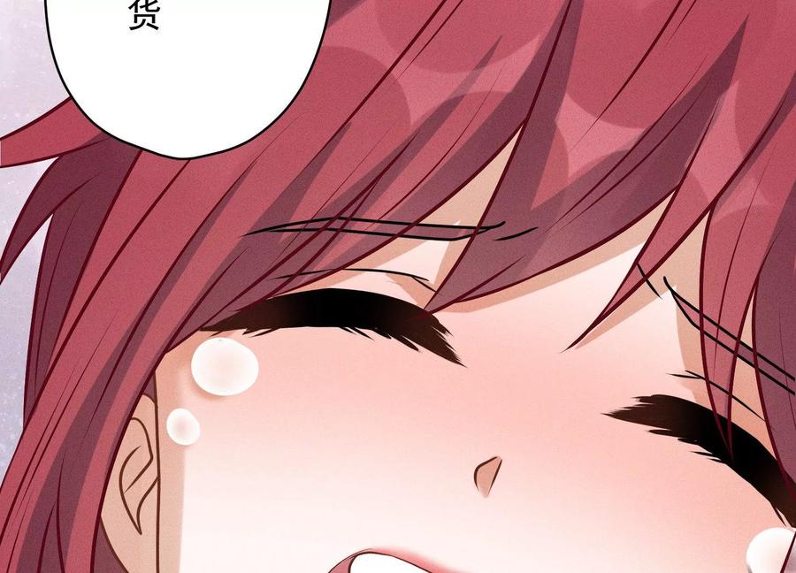 最豪赘婿 龙王殿韩漫全集-第144话 造人计划无删减无遮挡章节图片 