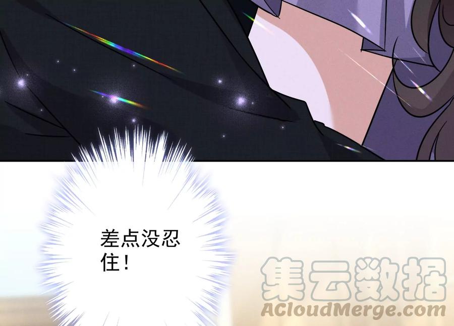最豪赘婿 龙王殿韩漫全集-第144话 造人计划无删减无遮挡章节图片 