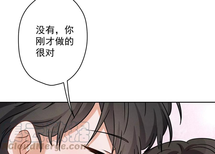 最豪赘婿 龙王殿韩漫全集-第144话 造人计划无删减无遮挡章节图片 