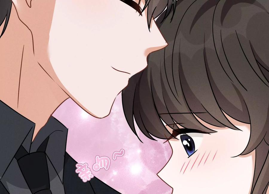 最豪赘婿 龙王殿韩漫全集-第144话 造人计划无删减无遮挡章节图片 