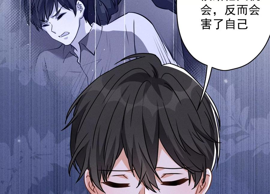 最豪赘婿 龙王殿韩漫全集-第144话 造人计划无删减无遮挡章节图片 