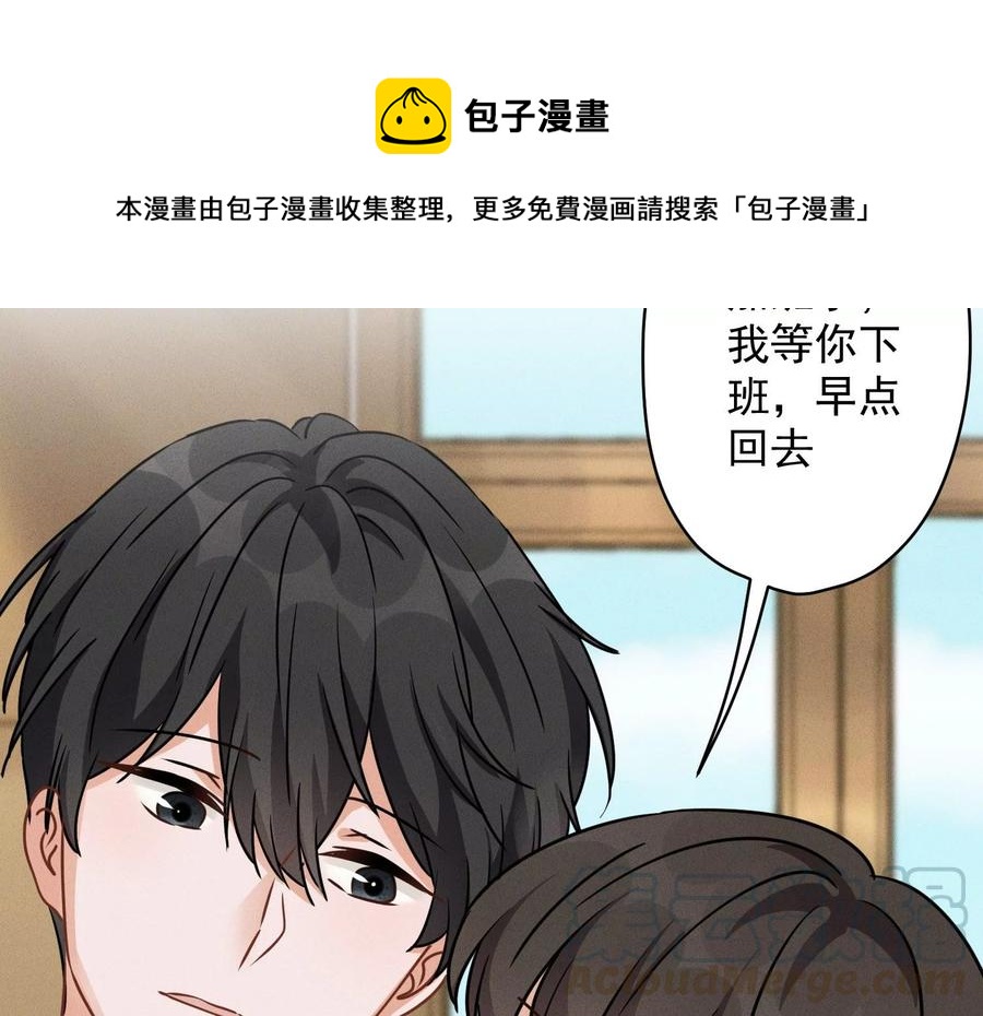 最豪赘婿 龙王殿韩漫全集-第144话 造人计划无删减无遮挡章节图片 