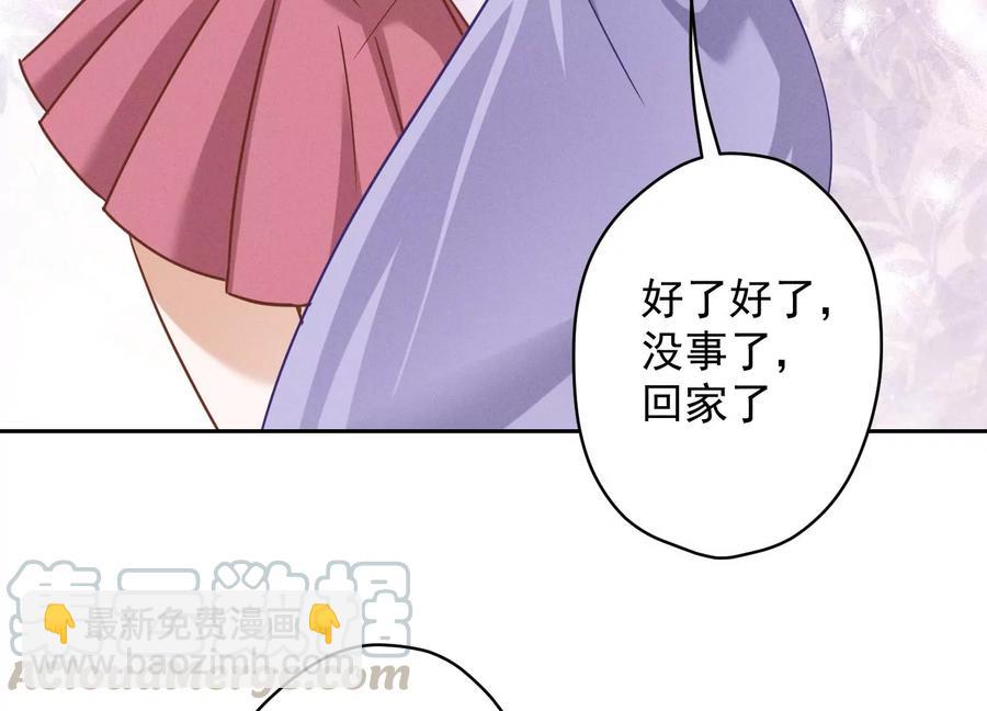 最豪赘婿 龙王殿韩漫全集-第145话 情难自禁无删减无遮挡章节图片 