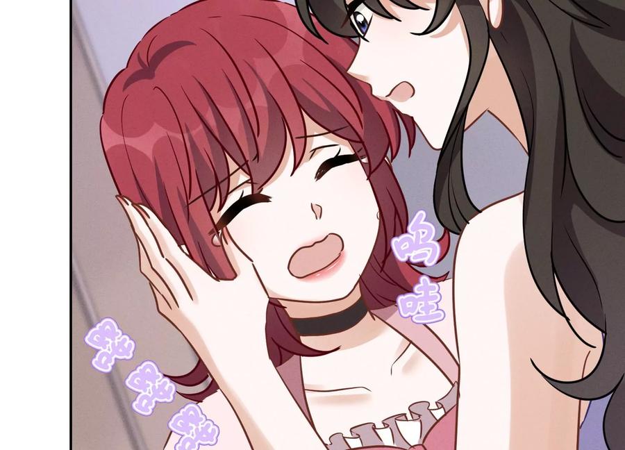 最豪赘婿 龙王殿韩漫全集-第145话 情难自禁无删减无遮挡章节图片 