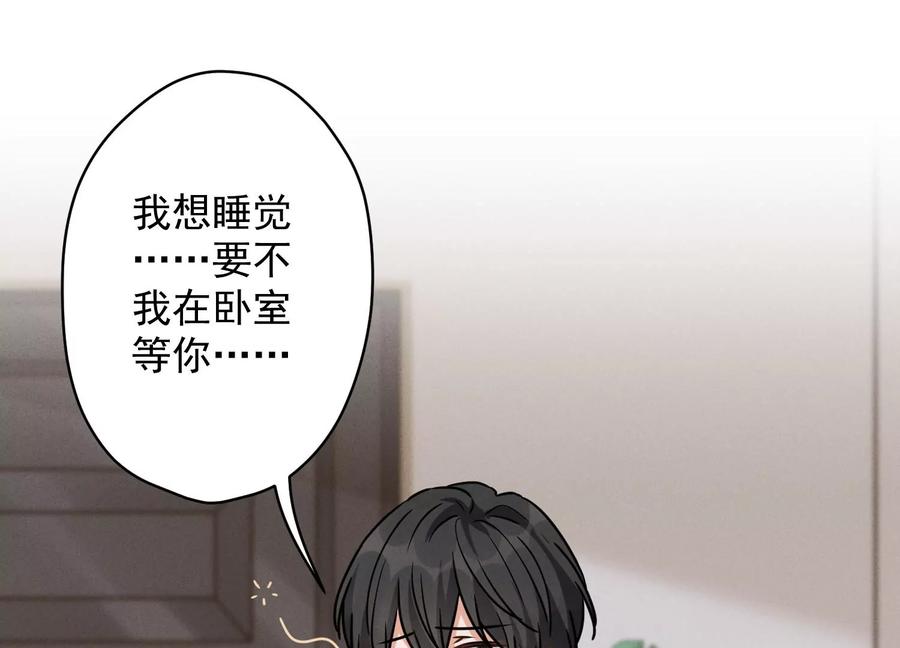 最豪赘婿 龙王殿韩漫全集-第145话 情难自禁无删减无遮挡章节图片 