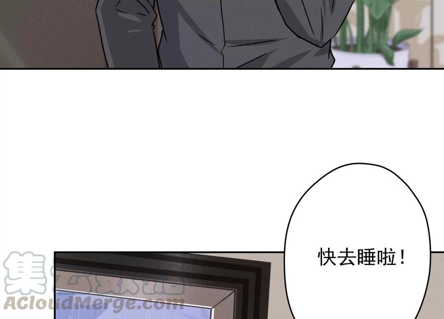 最豪赘婿 龙王殿韩漫全集-第145话 情难自禁无删减无遮挡章节图片 