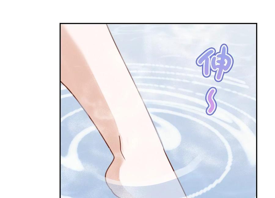 最豪赘婿 龙王殿韩漫全集-第145话 情难自禁无删减无遮挡章节图片 