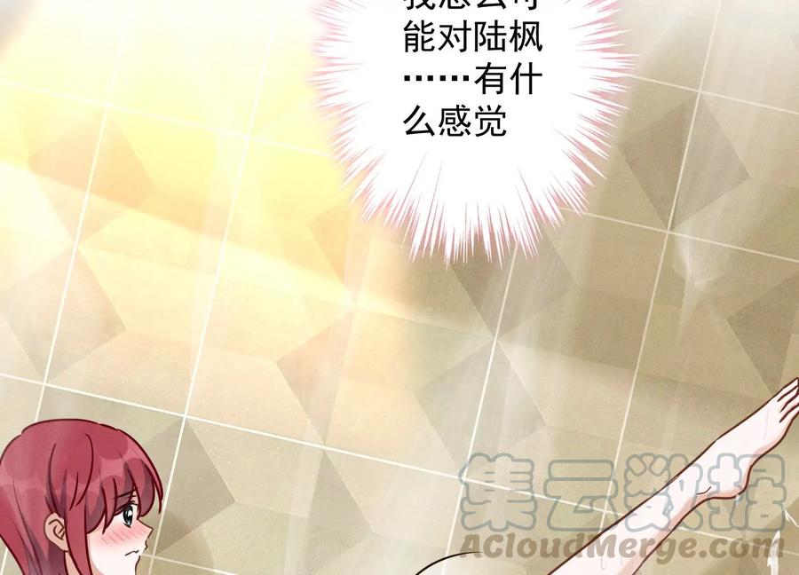 最豪赘婿 龙王殿韩漫全集-第145话 情难自禁无删减无遮挡章节图片 
