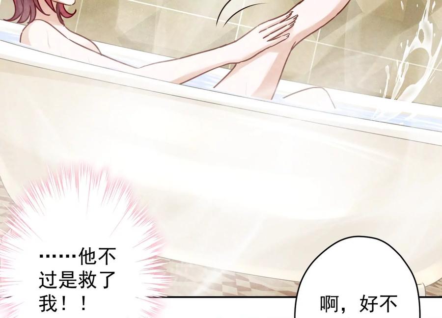 最豪赘婿 龙王殿韩漫全集-第145话 情难自禁无删减无遮挡章节图片 
