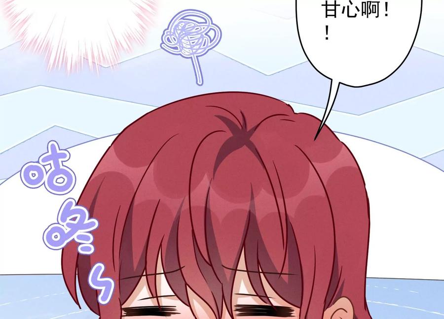 最豪赘婿 龙王殿韩漫全集-第145话 情难自禁无删减无遮挡章节图片 