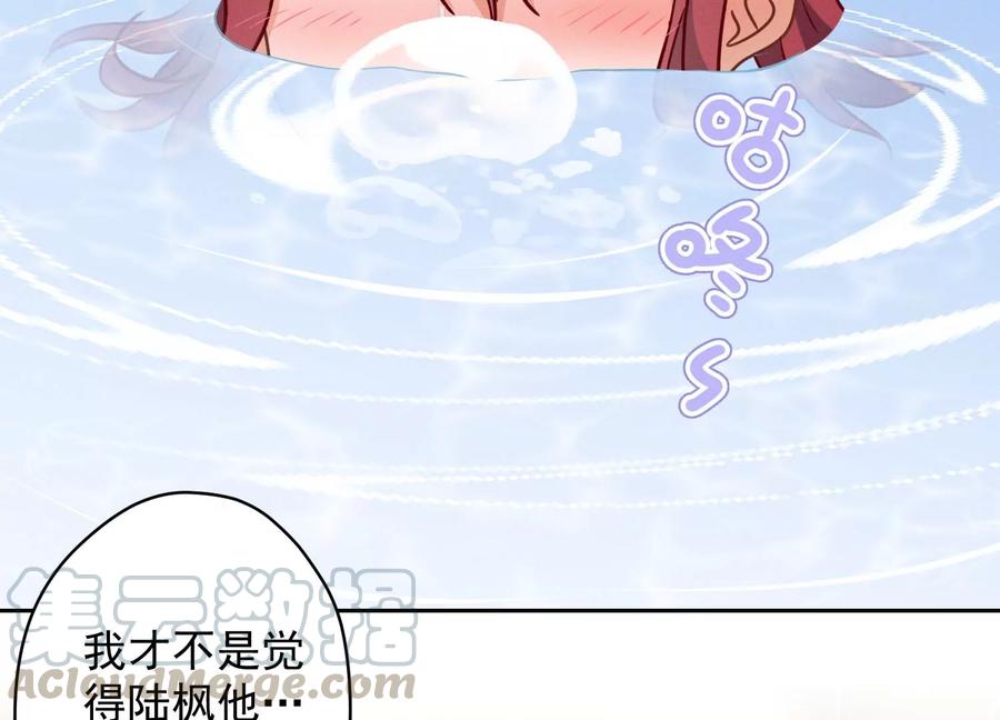 最豪赘婿 龙王殿韩漫全集-第145话 情难自禁无删减无遮挡章节图片 
