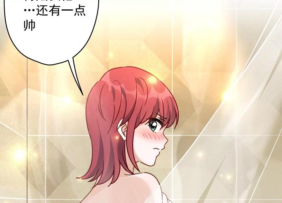最豪赘婿 龙王殿韩漫全集-第145话 情难自禁无删减无遮挡章节图片 