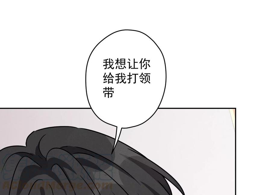 最豪赘婿 龙王殿韩漫全集-第145话 情难自禁无删减无遮挡章节图片 