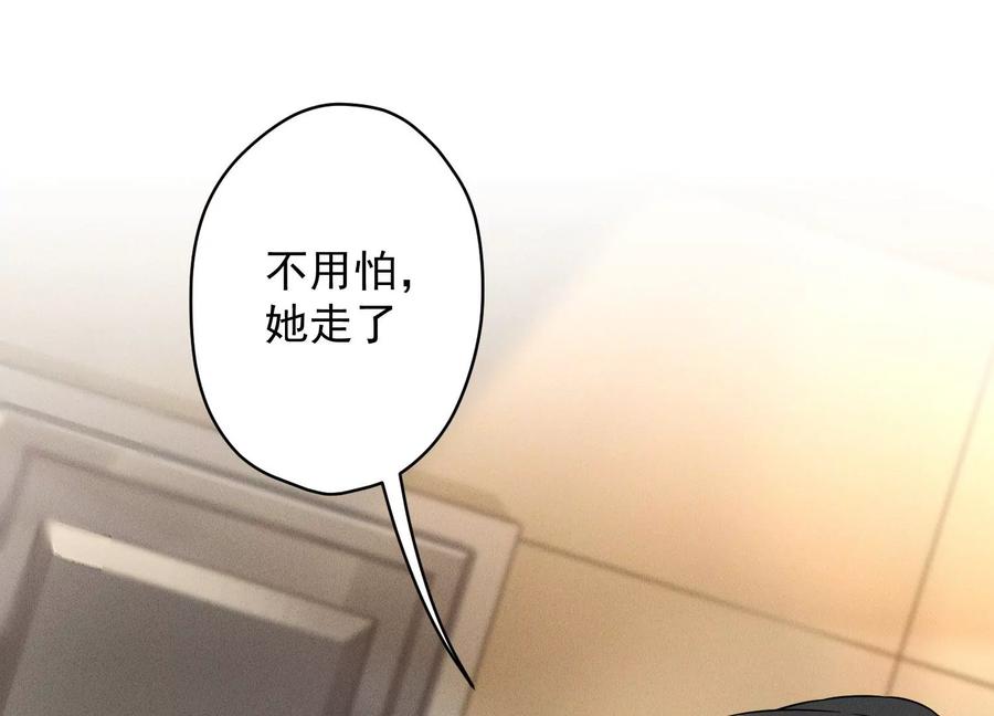 最豪赘婿 龙王殿韩漫全集-第145话 情难自禁无删减无遮挡章节图片 
