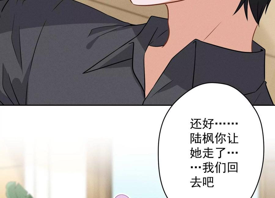 最豪赘婿 龙王殿韩漫全集-第145话 情难自禁无删减无遮挡章节图片 