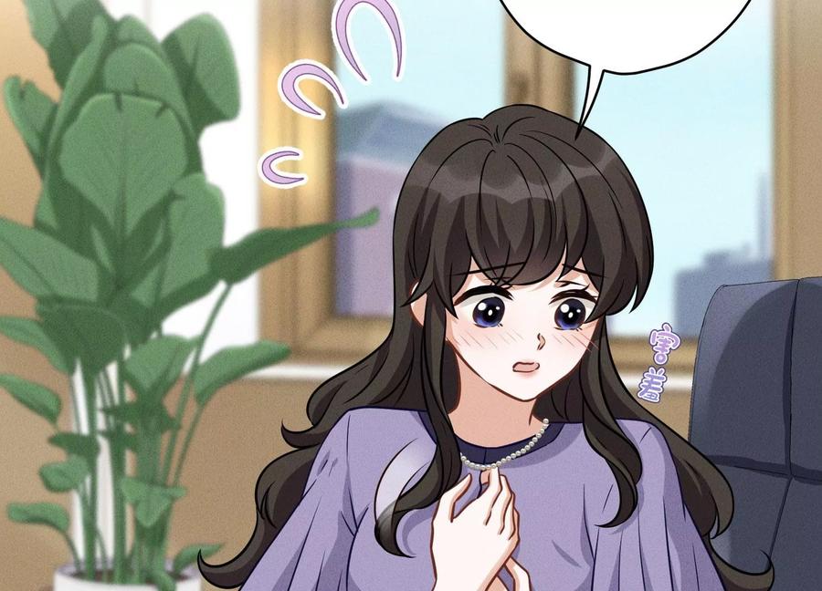 最豪赘婿 龙王殿韩漫全集-第145话 情难自禁无删减无遮挡章节图片 