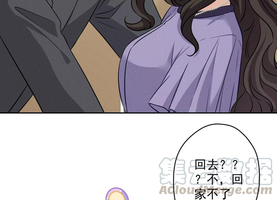 最豪赘婿 龙王殿韩漫全集-第145话 情难自禁无删减无遮挡章节图片 