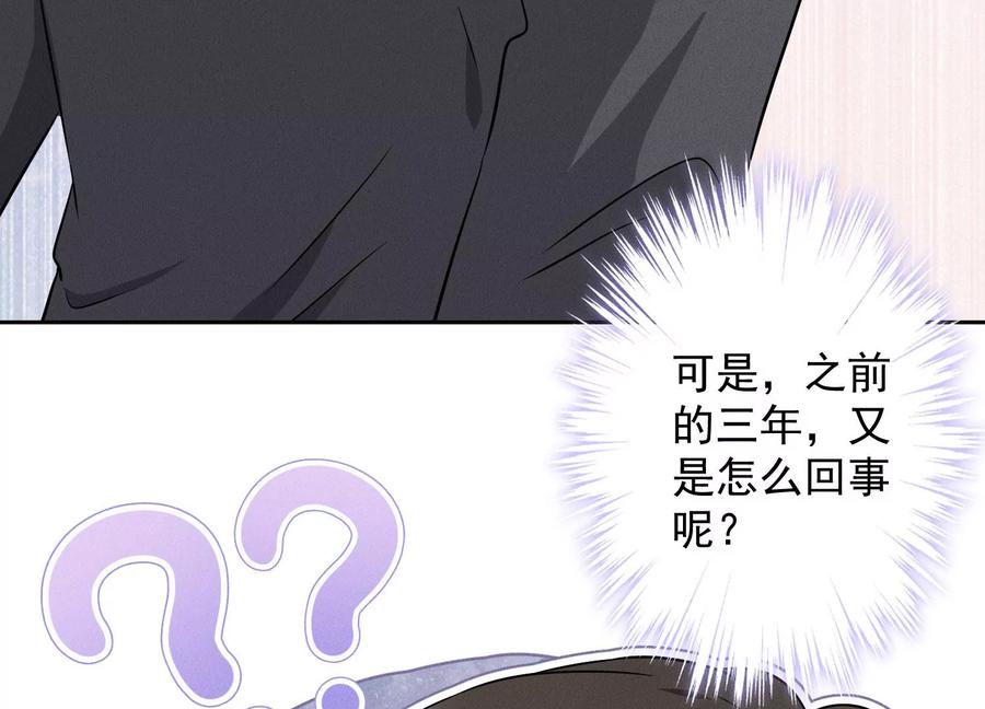 最豪赘婿 龙王殿韩漫全集-第145话 情难自禁无删减无遮挡章节图片 