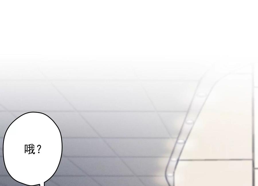 最豪赘婿 龙王殿韩漫全集-第145话 情难自禁无删减无遮挡章节图片 