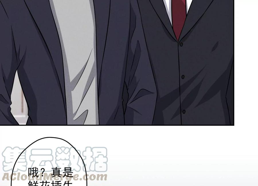 最豪赘婿 龙王殿韩漫全集-第145话 情难自禁无删减无遮挡章节图片 